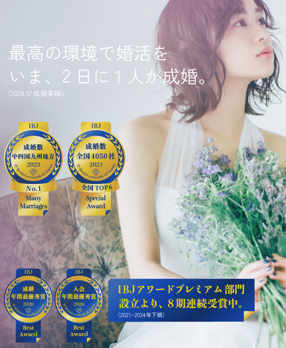 店舗一覧のメイン画像