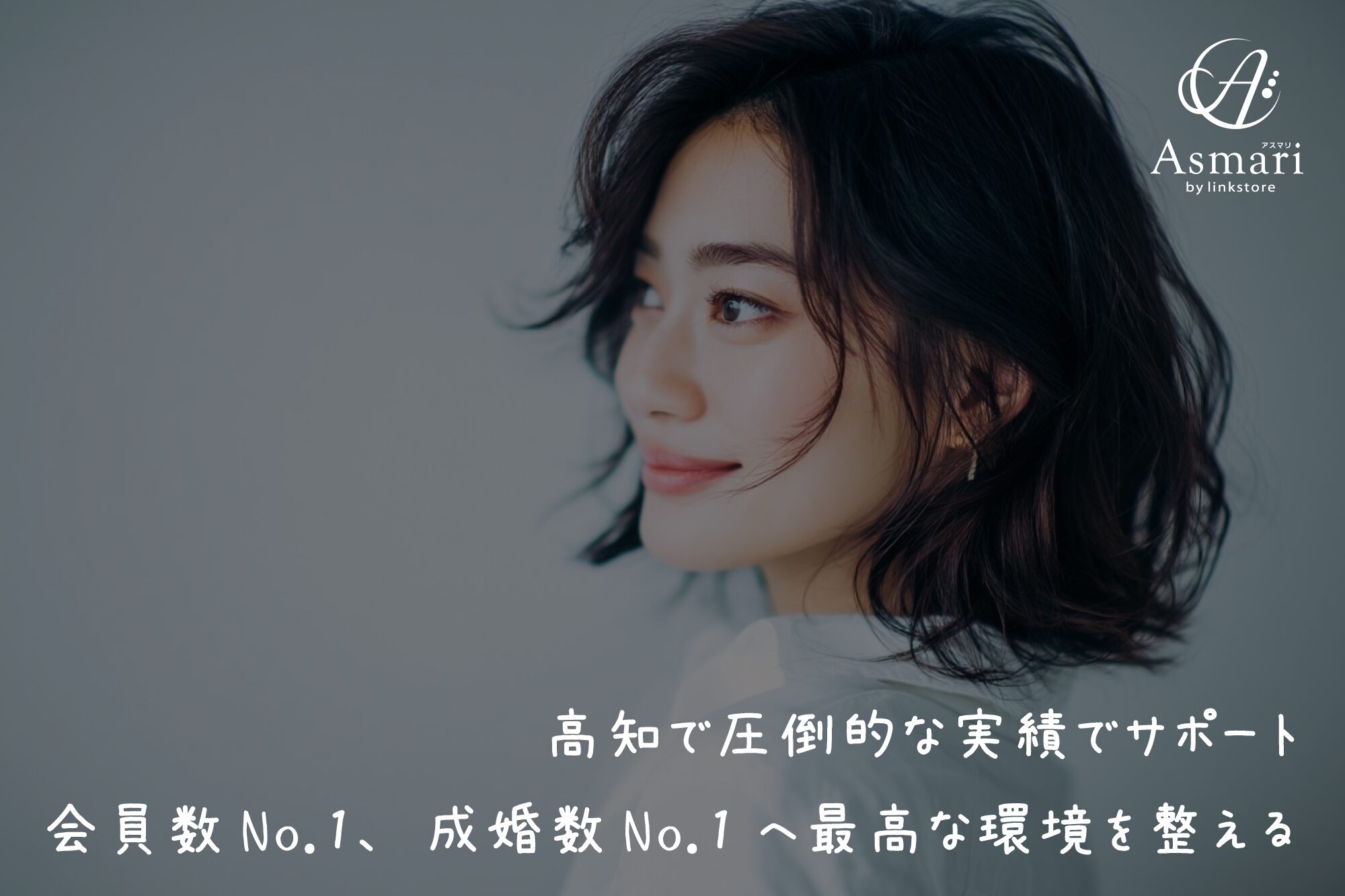 実績・受賞歴の画像