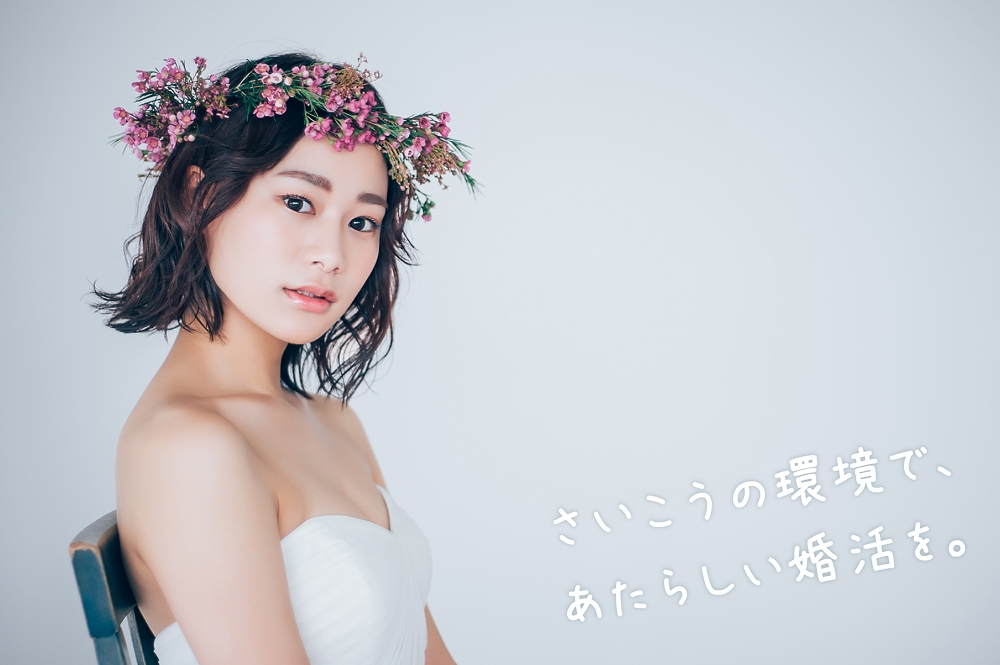 アスマリ岡山店キービジュアル