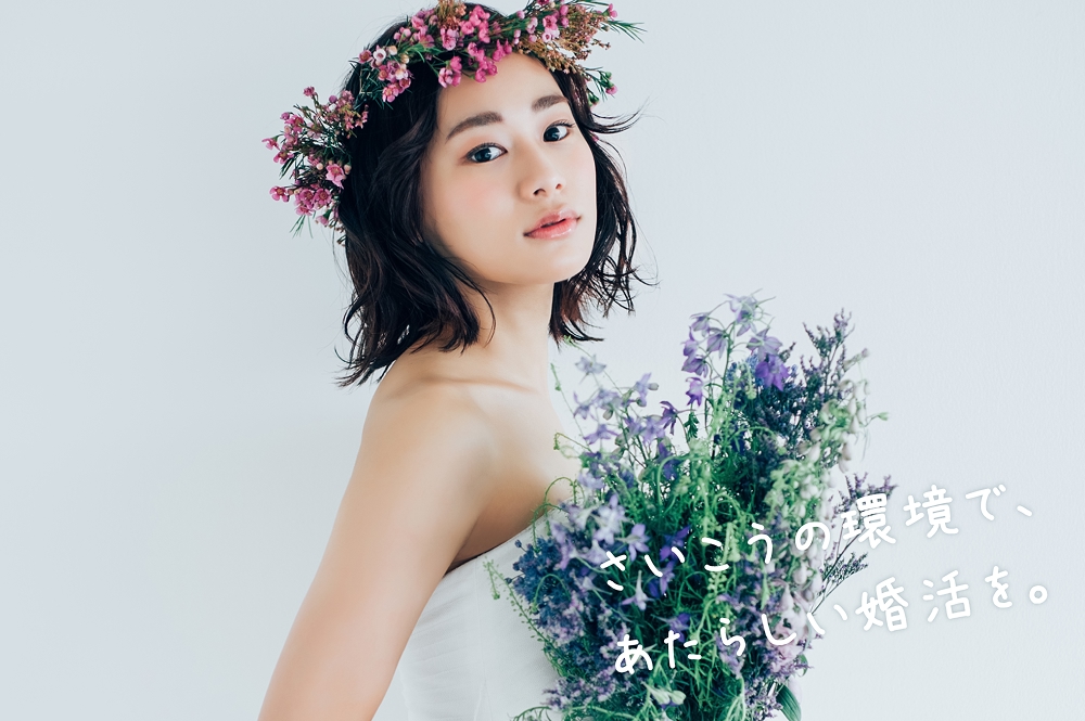 アスマリ広島店キービジュアル