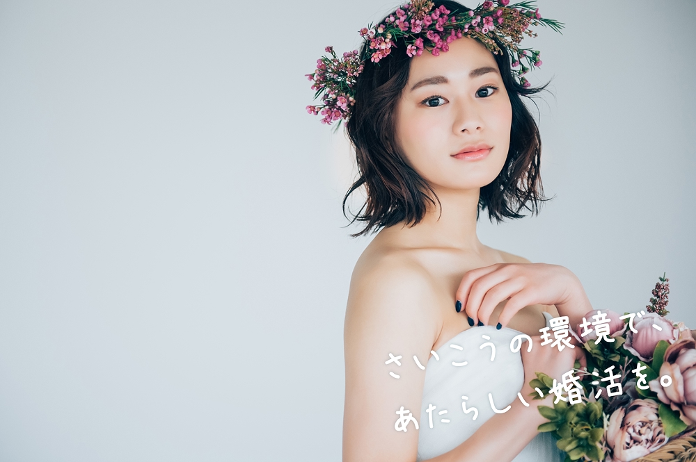 結婚相談所アスマリ徳島店トップ画像1