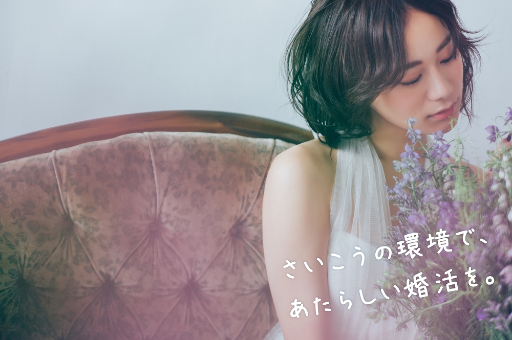 結婚相談所アスマリ松山店トップ画像1