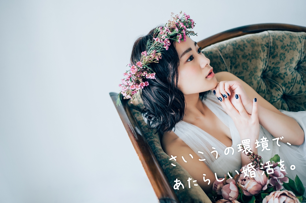 アスマリ高知店キービジュアル1