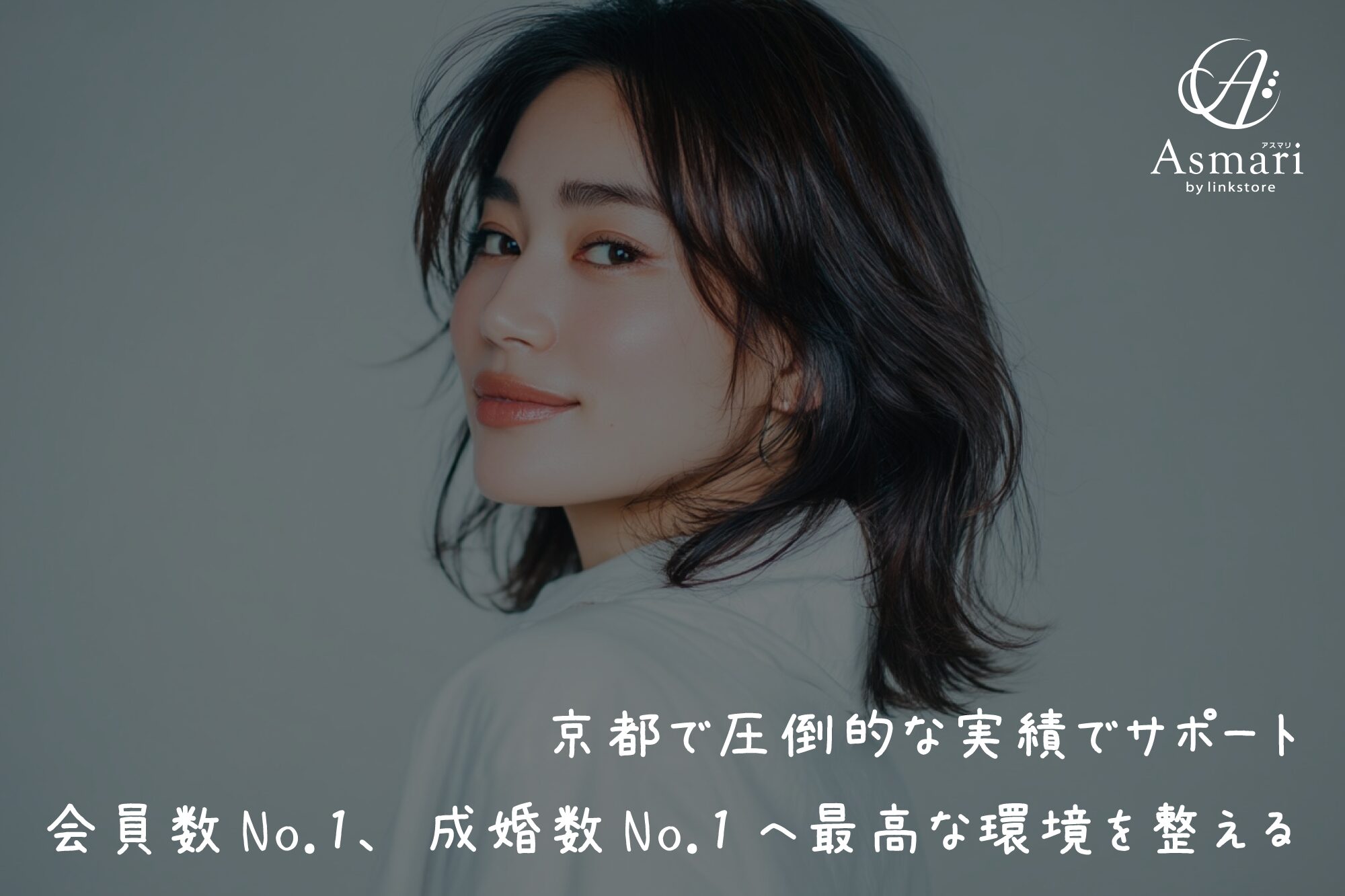 実績・受賞歴の画像