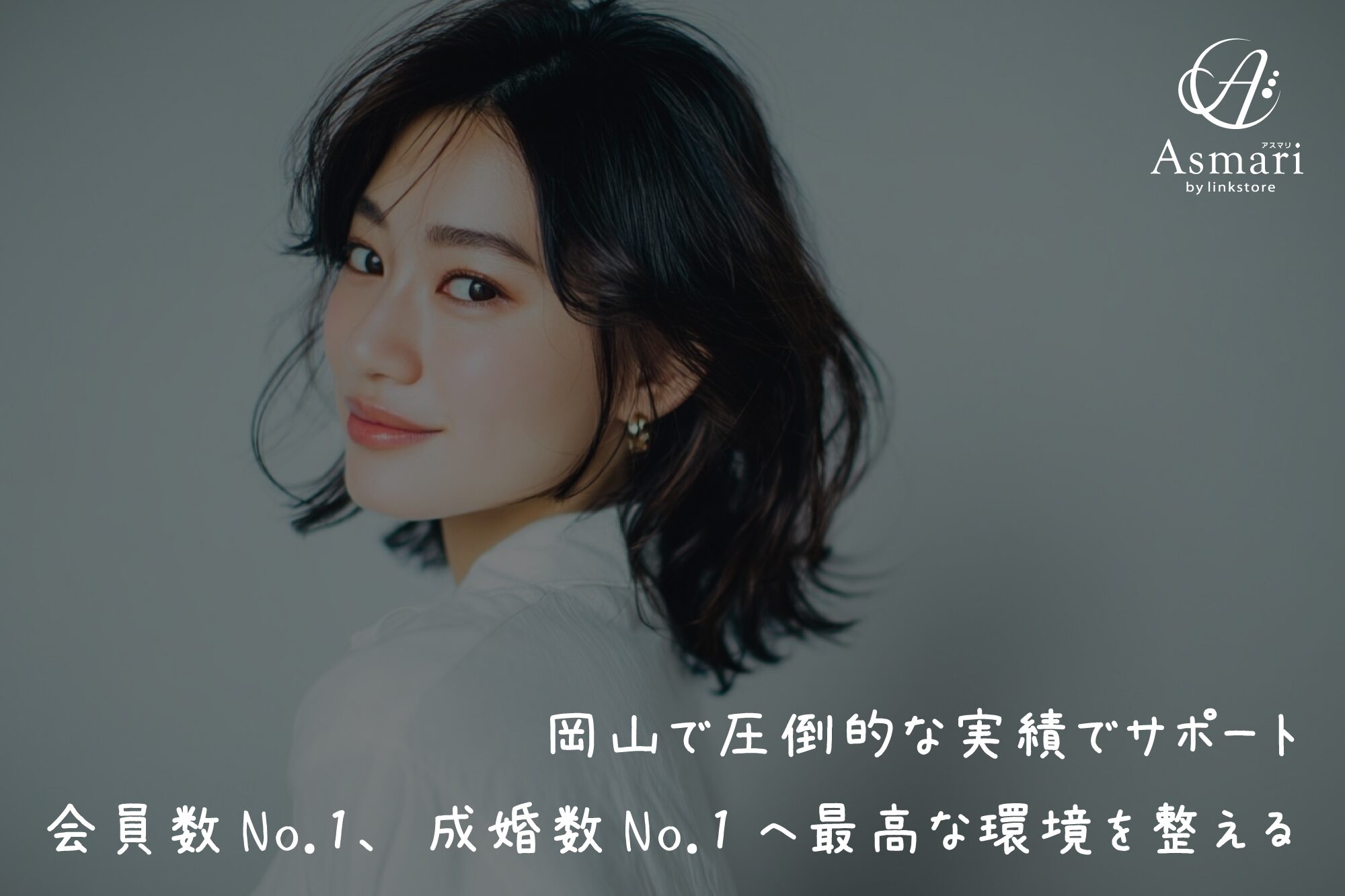 実績・受賞歴の画像