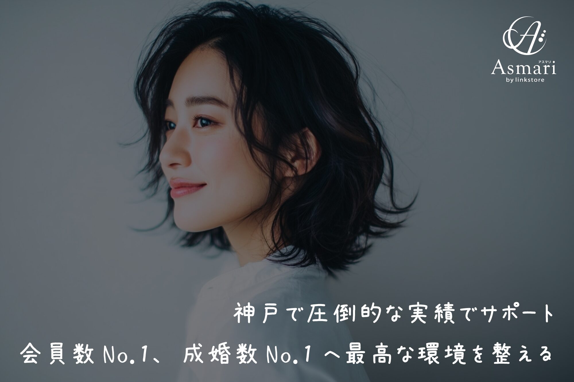 実績・受賞歴の画像
