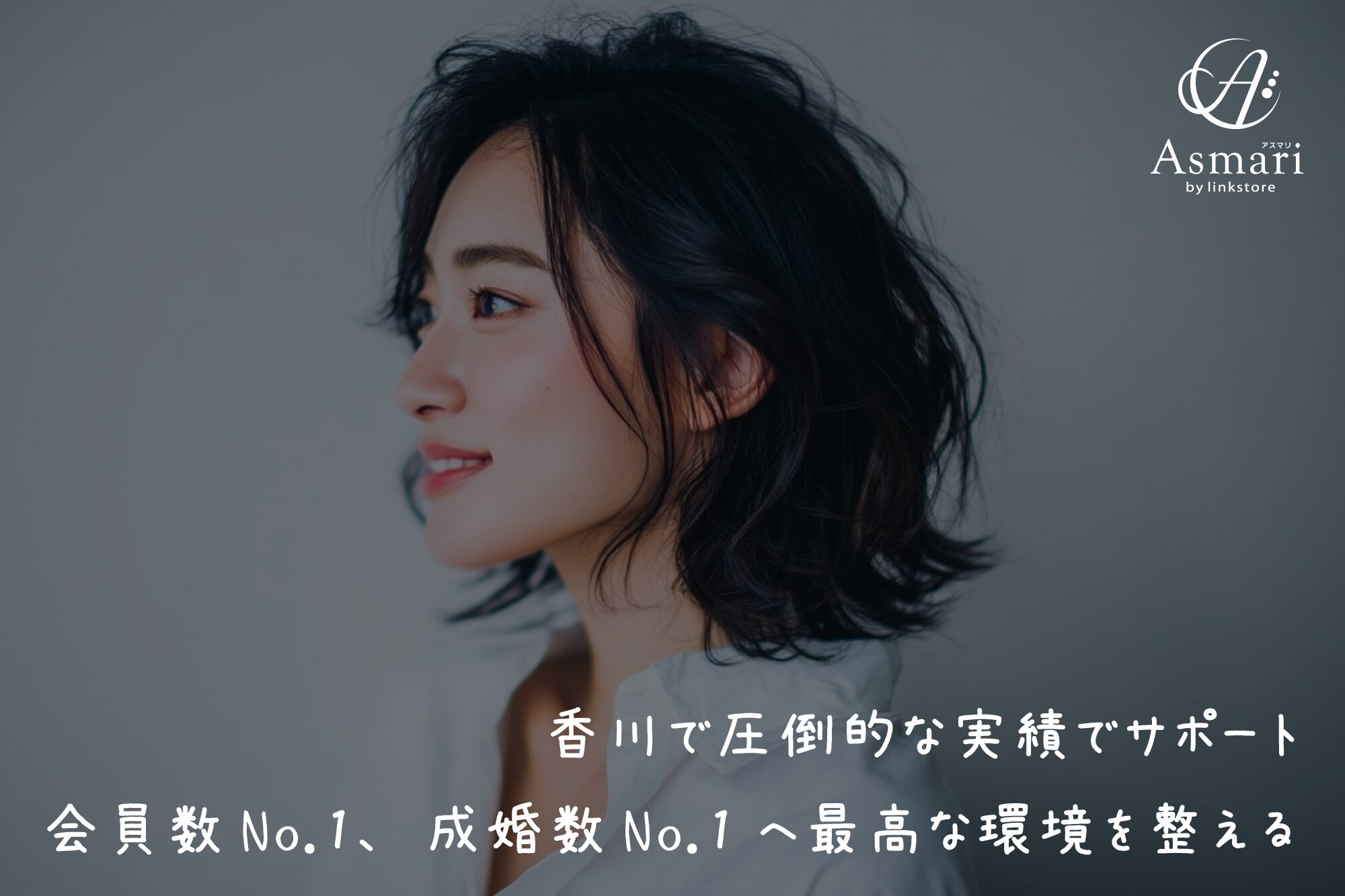 実績・受賞歴の画像