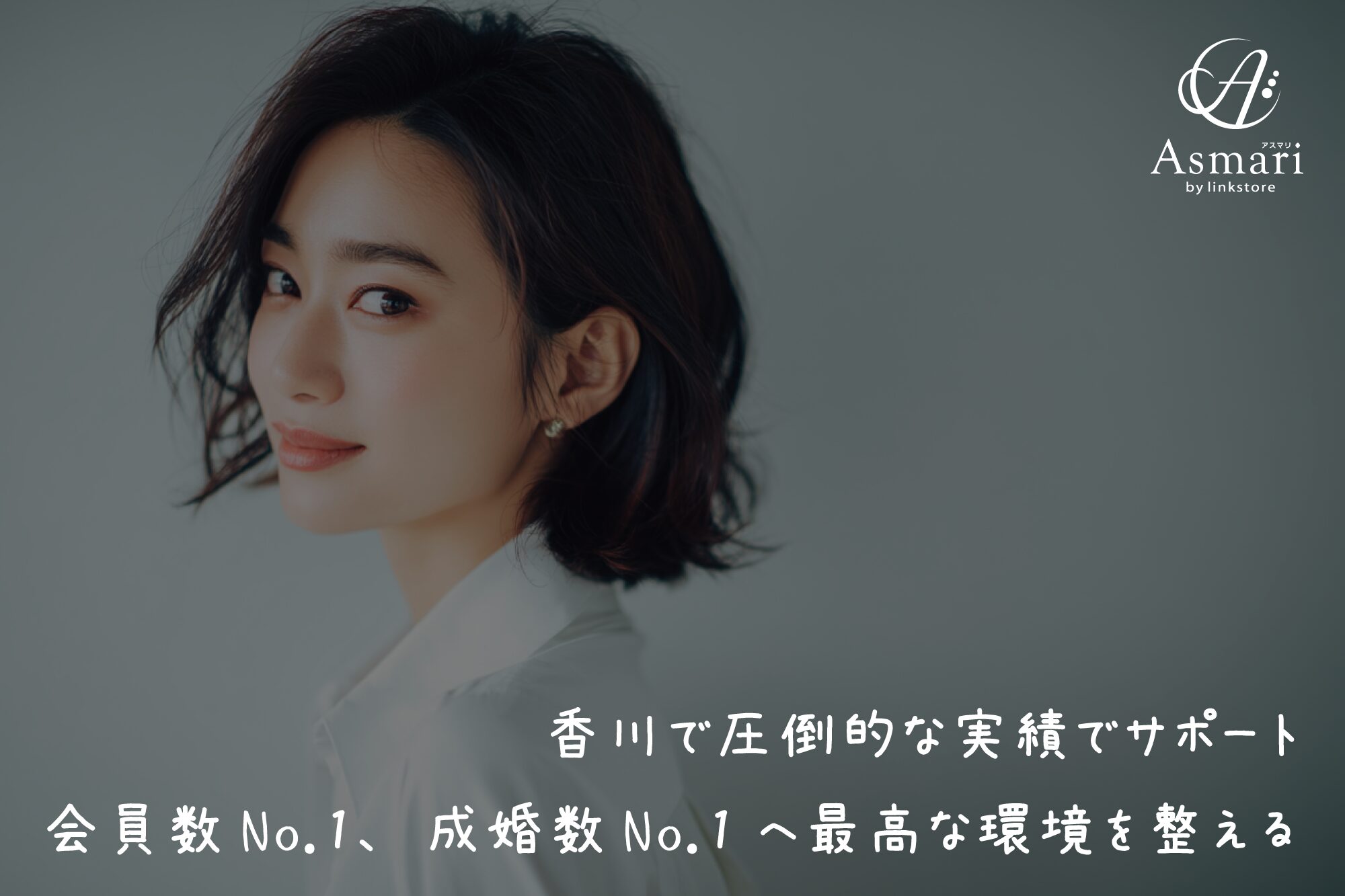 実績・受賞歴の画像