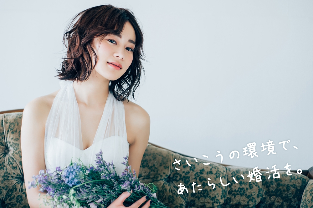 結婚相談所アスマリ京都店トップ画像1