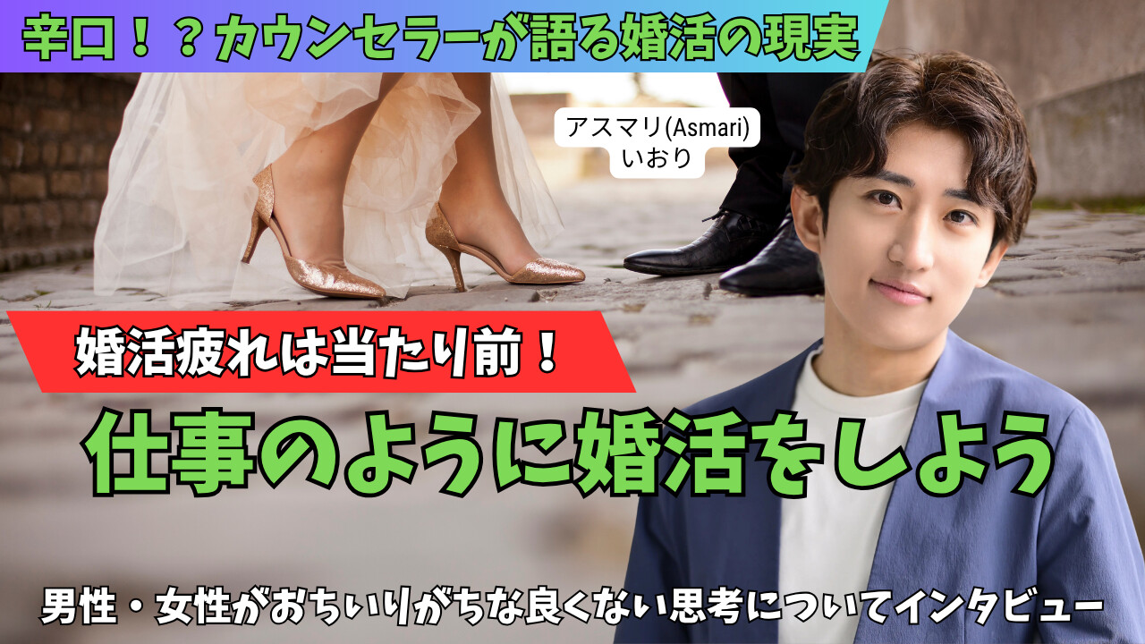 テイスペ！にアスマリをインタビュー取材をいただきました