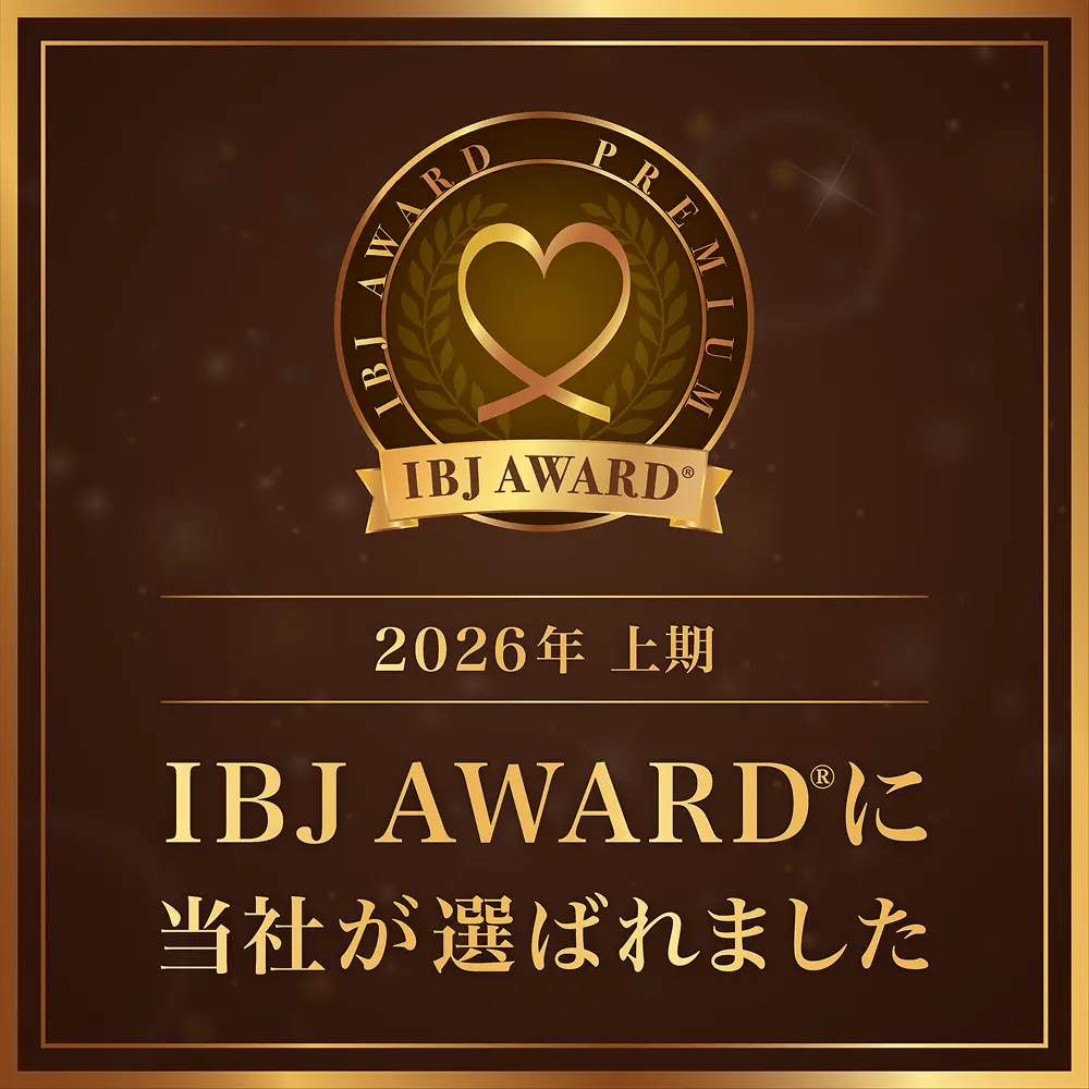 11期連続全期受賞！IBJ AWARD 2026上期を受賞しました