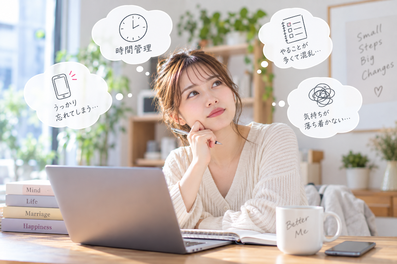 ADHDの特性には個人差があり自分の日常生活への影響を整理する女性