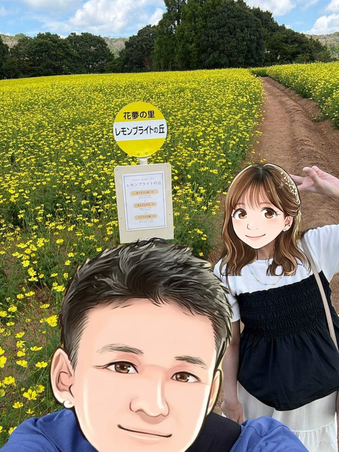 2026年8月に成婚したカップルの休日デートの写真（香川県34歳男性／香川県34歳女性）