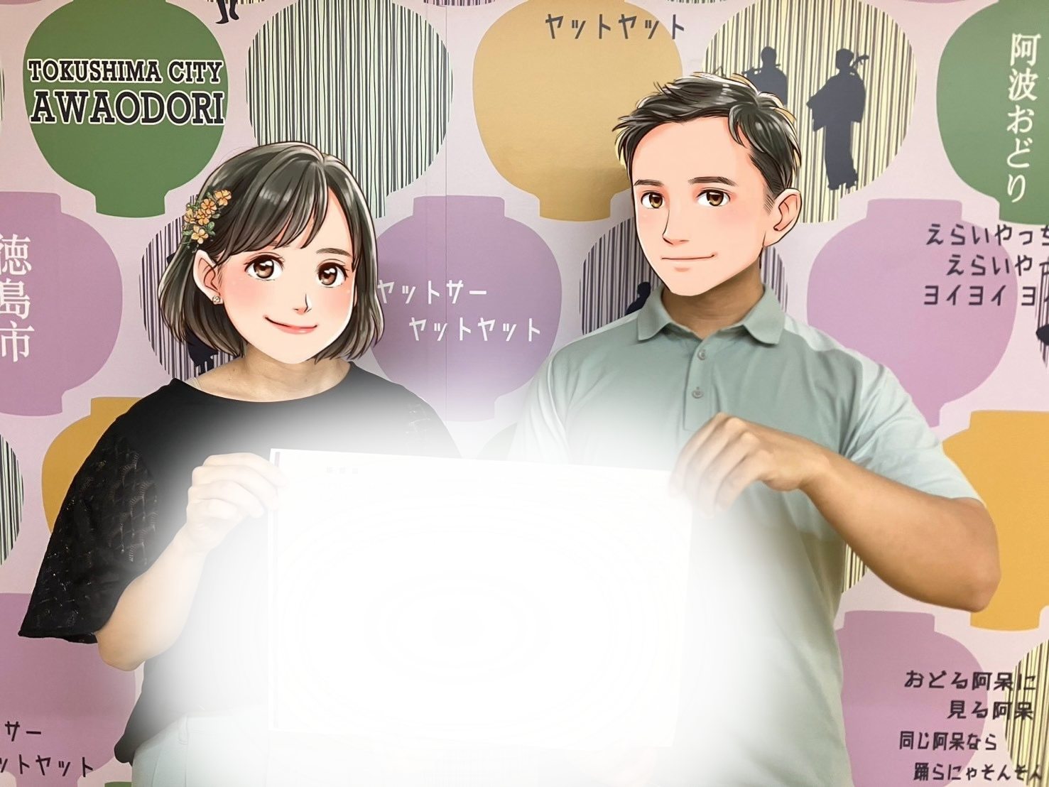 2026年8月に成婚したカップルの入籍日の写真(徳島県34歳男性/徳島県29歳女性)